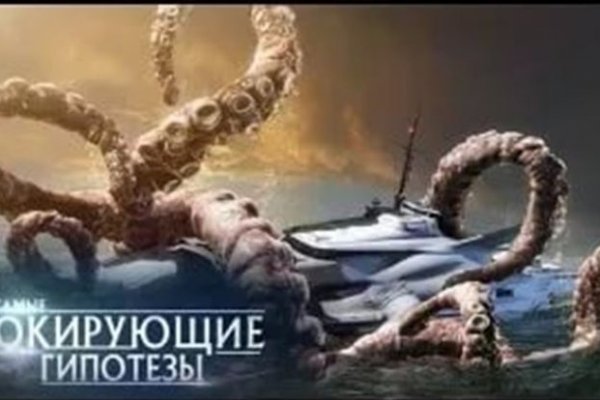 Kraken смылка