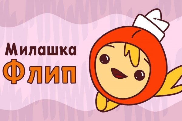 Кракен официальная ссылка kraken torion