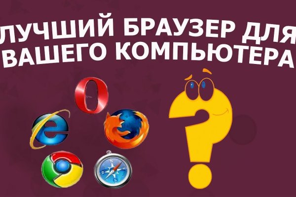Kraken адрес onion