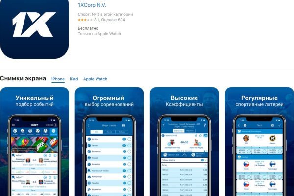 Кракен новая гидра