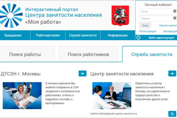 Кракен kr2web in