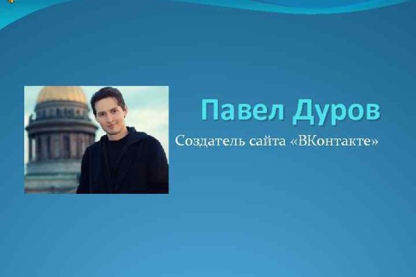 Ссылка на кракен тор браузер