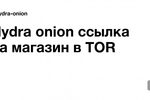 Как зайти на кракен в торе