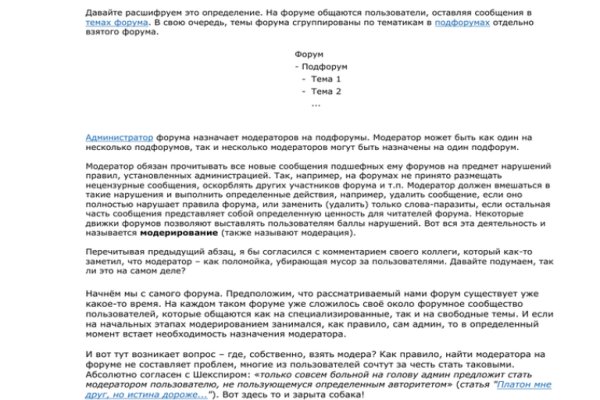 Darknet ссылки