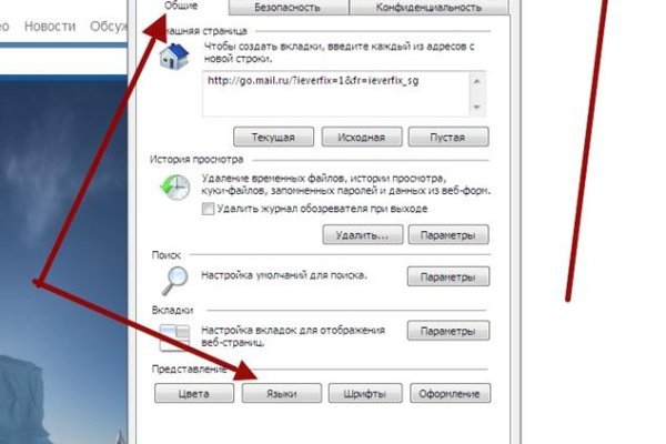 Ссылка кракен не работает