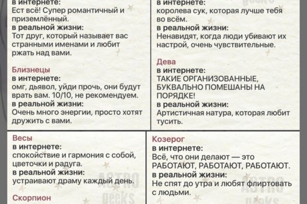Кракен мп