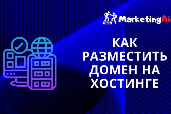 Kraken оригинальная ссылка