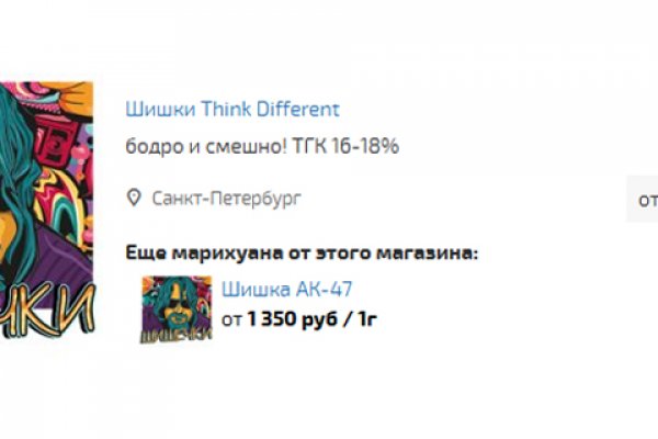 Кракен вход магазин