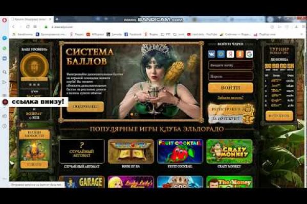 Даркнет ссылка