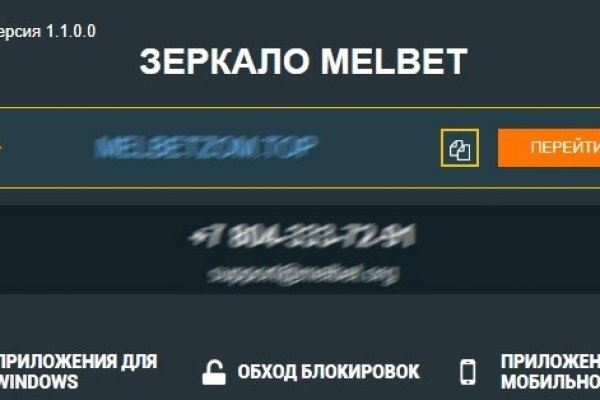 Что продают на сайте кракен