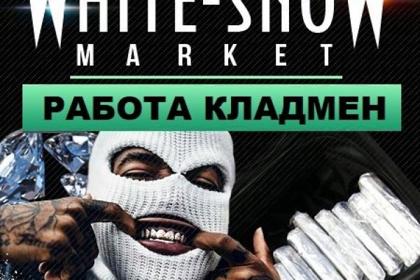 Kraken актуальное