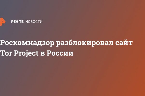 Как восстановить аккаунт в кракен