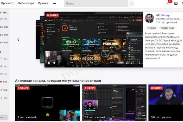 Что будет если зайти в кракен