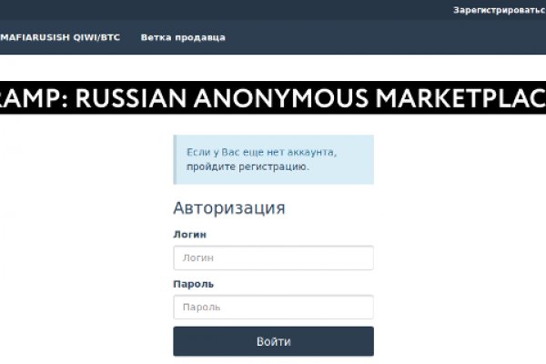 Ошибка на сервере кракен