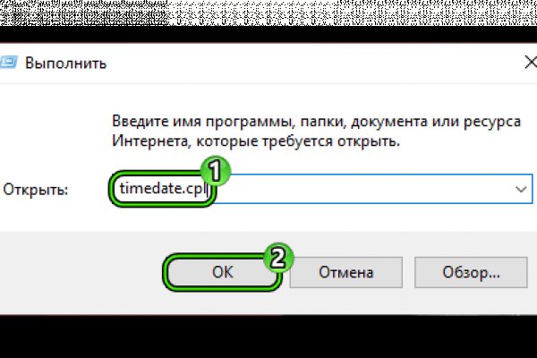 Почему кракен перестал работать