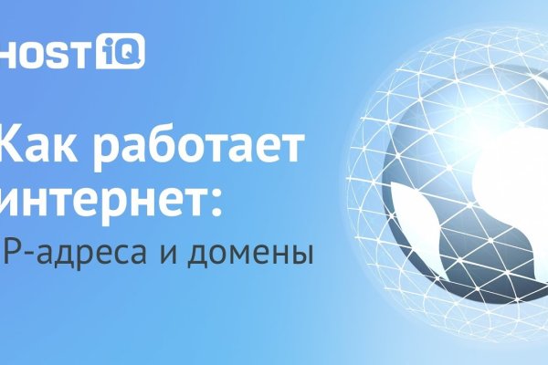 Как зарегистрироваться на кракене маркетплейс