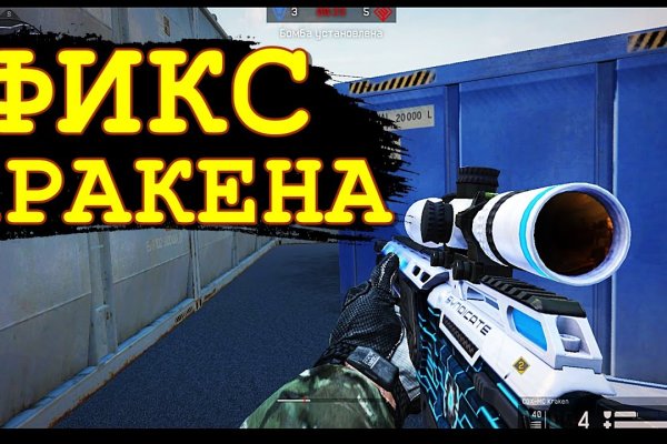 Кракен ссылка орион