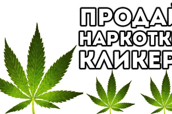 Гидра зайти кракен