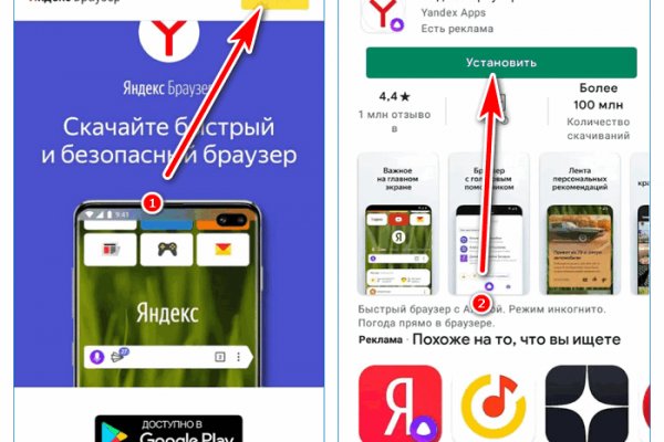 Вход в кракен