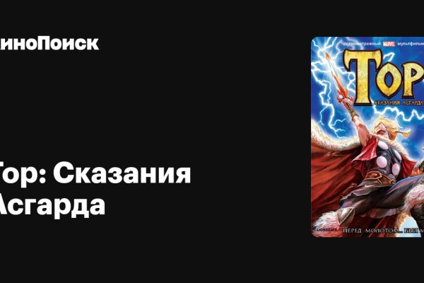 Кракен интернет
