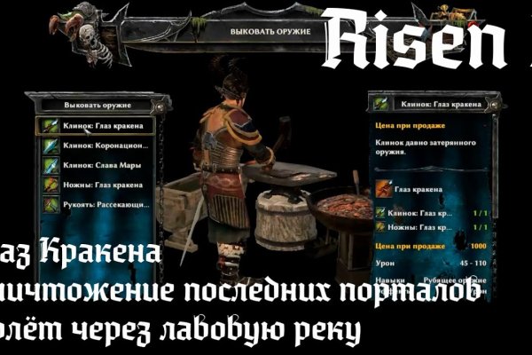 Ссылка на кракен в тор браузере