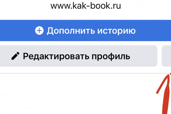 Кракен ссылка 25