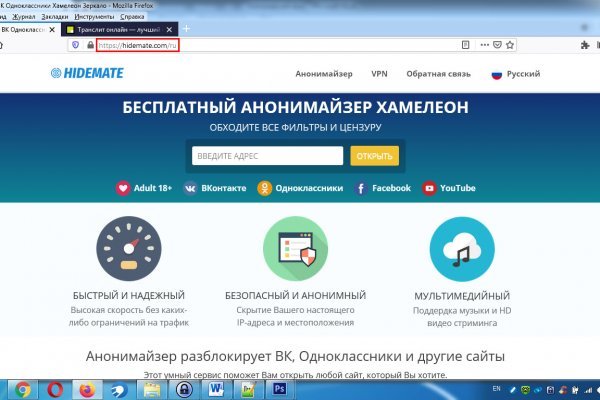 Кракен маркет darknet