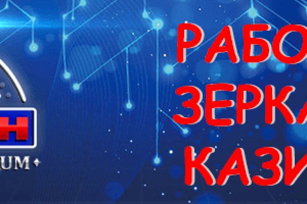 Кракен сайт kr2web