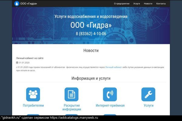Не работает сайт kraken