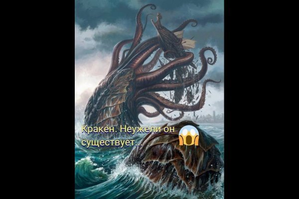 Кракен официальный сайт krakens13 at