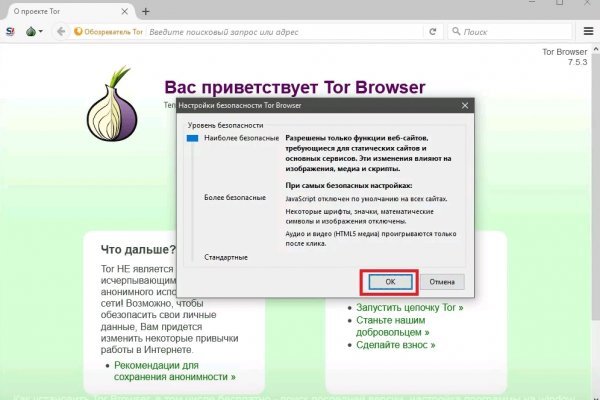 Кракен торговая kr2web in