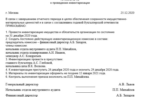 Кракен даркнет стор
