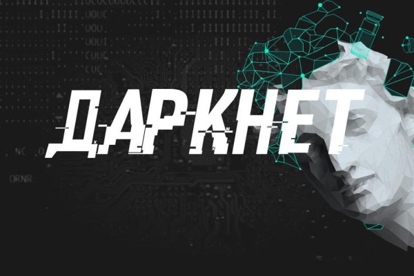 Кракен это сайт что продают