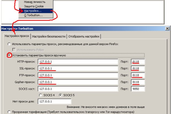 Почему в кракене пользователь не найден