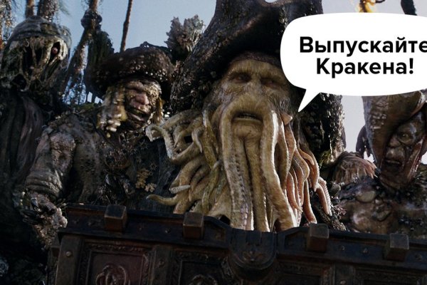 Kraken магазин интернет