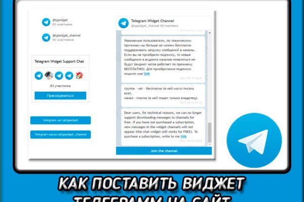 Кракен обход