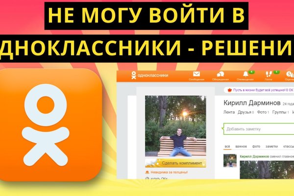 Кракен ссылка market pw