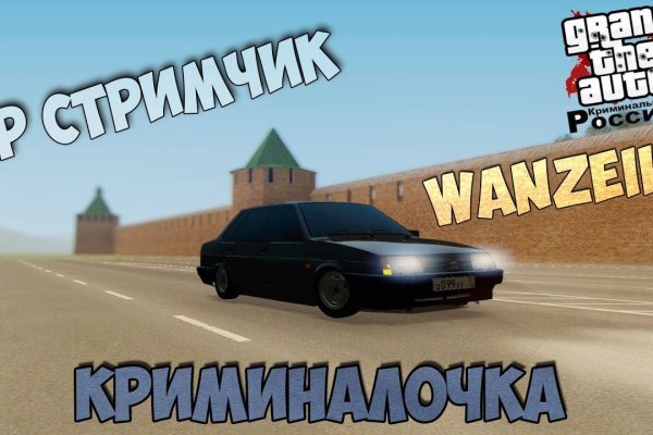 Ссылка кракен kr2web in