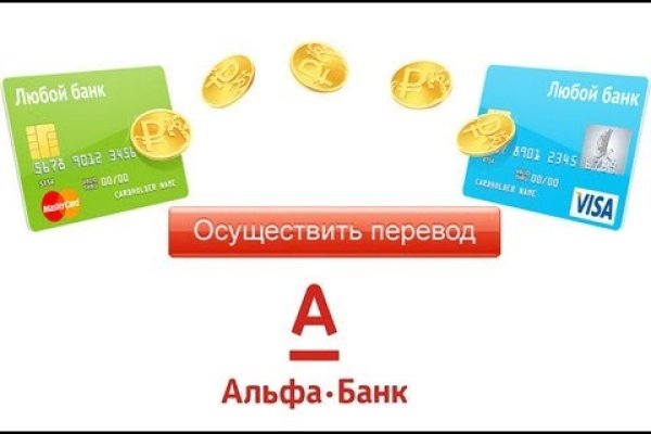 Кракен продажа