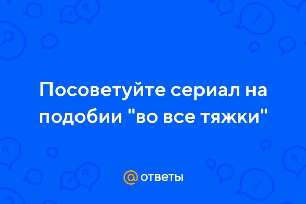 Kraken актуальный сайт