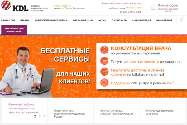 Kraken маркетплейс kr2web in