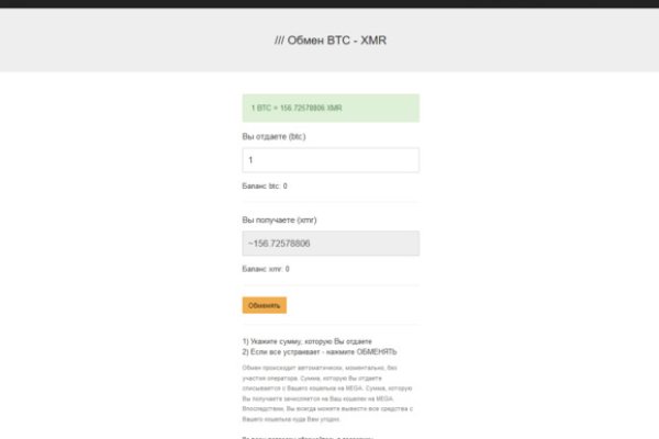 Как найти kraken