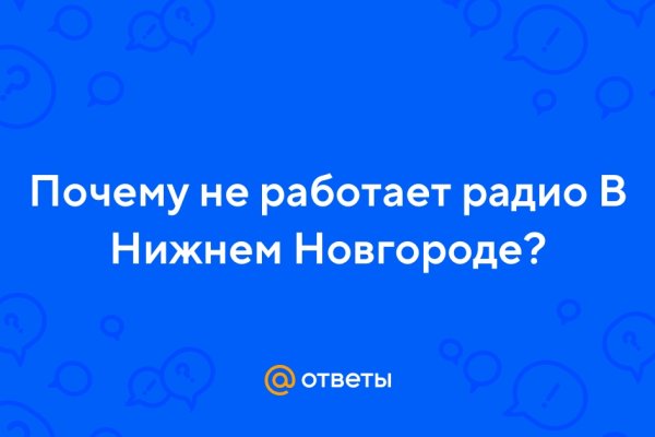 Взломали аккаунт на кракене что делать