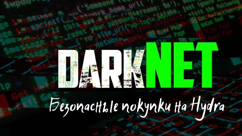 Кракен войти на сайт