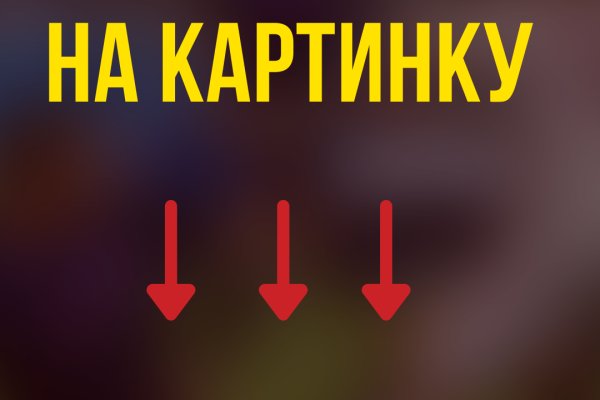 Кракен маркетплейс в тг