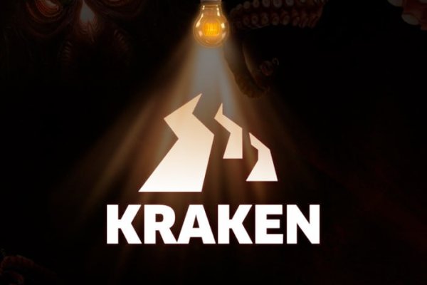 Ссылка на kraken торговая площадка