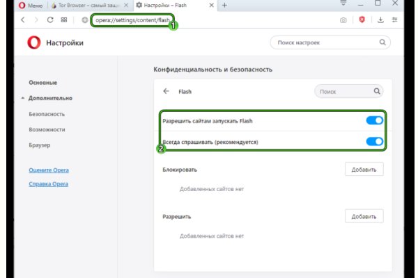 Зайти на кракен тор