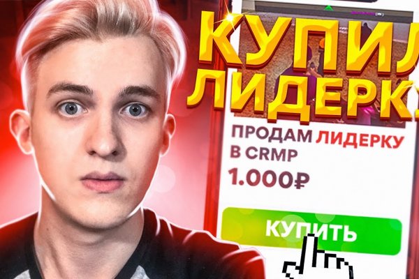 Кракен тор ссылка сегодня