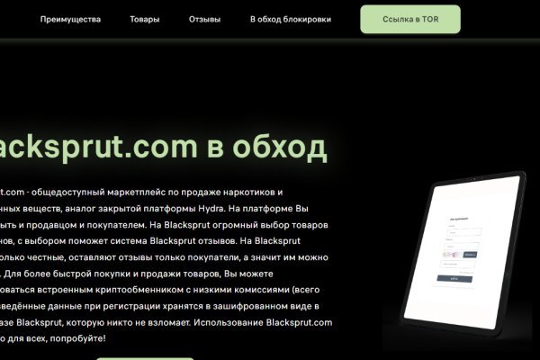 Кракен маркетплейс kr2web in площадка
